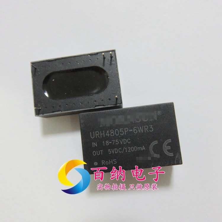 URH4805P-6WR3 6W超宽压18~75V输入,输出5V隔离稳压输出降压电源
