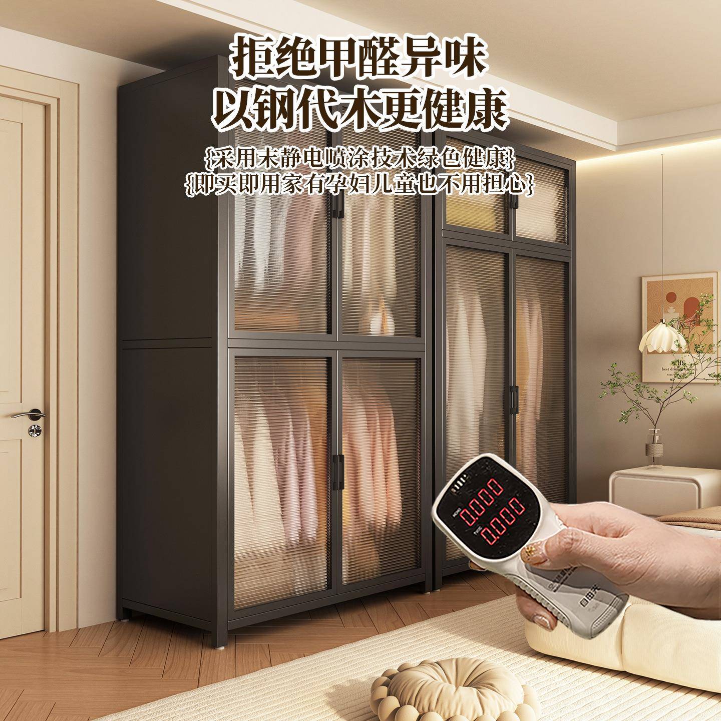 碳钢衣柜家用卧室出租房金属钢制简易组装衣橱组合复古风收纳柜子