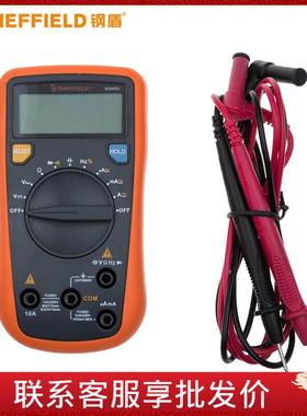 钢盾 S034001/02/03/04 迷你数字万用表高精度全自动电工表