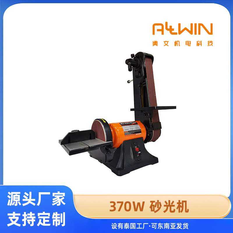 小型打磨机加工定制220V家用木工抛光机砂盘机台式调速砂带机,模玩/动漫/周边/娃圈三坑/桌游,模型制作工具/辅料耗材,淘宝优惠券,粉丝福利购,淘宝优惠卷