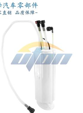 适用于奥迪A8 08款 4E0919087H