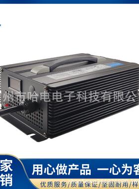厂家直供铅酸电池充电器42V30A/43.8V30A高稳定性充电机