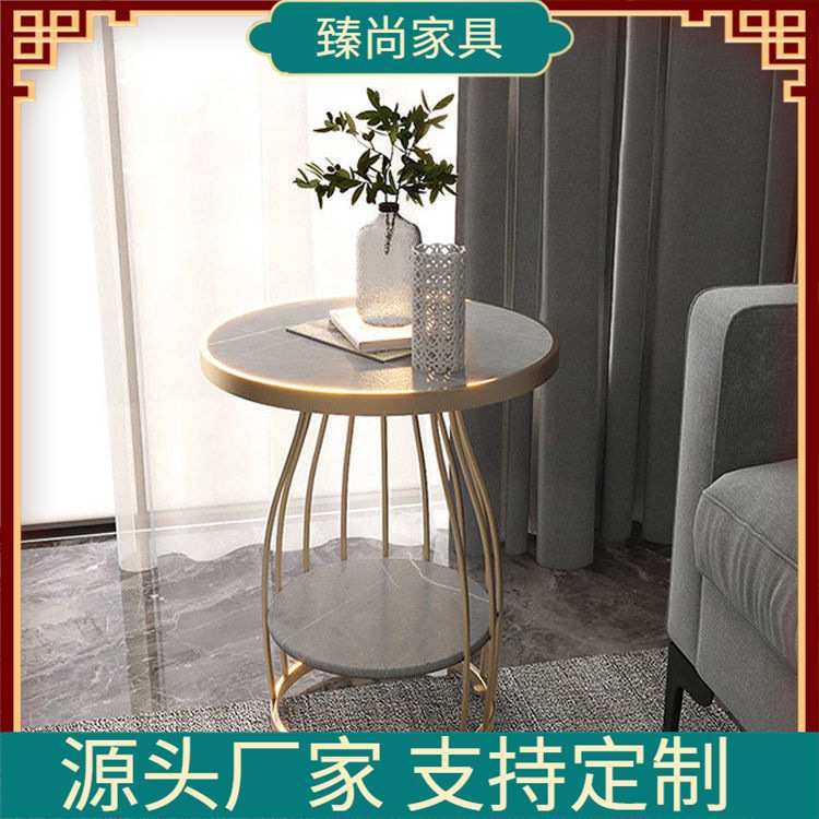 轻奢沙发边几现代简约客厅岩板小茶几圆桌子边桌边柜北欧铁艺角几,模玩/动漫/周边/娃圈三坑/桌游,模型制作工具/辅料耗材,淘宝优惠券,粉丝福利购,淘宝优惠卷