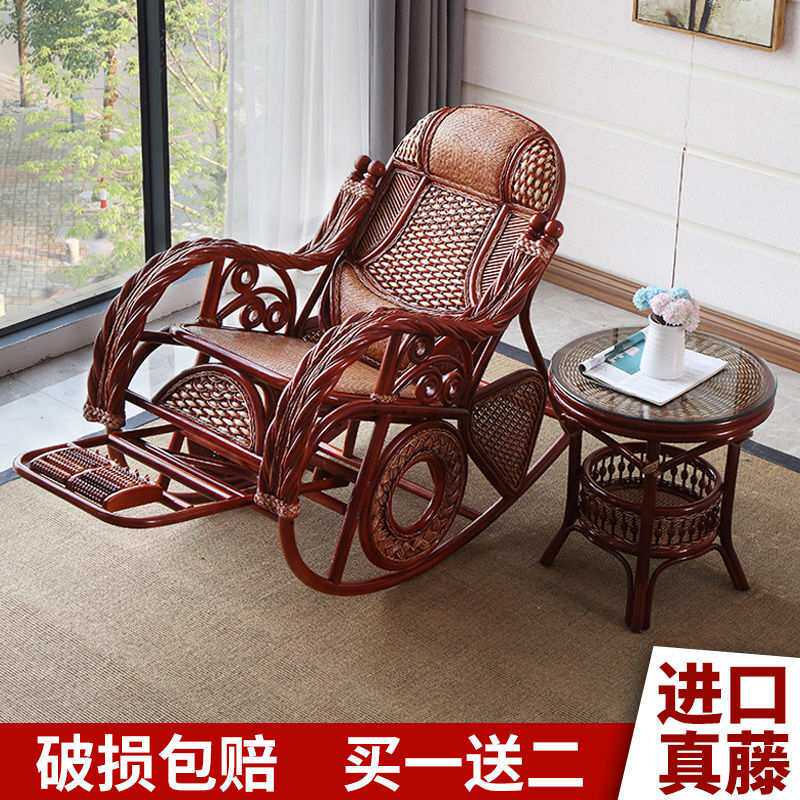 摇摇椅大人家用午睡躺椅阳台家用休闲藤椅竹藤编逍遥椅子成人实木