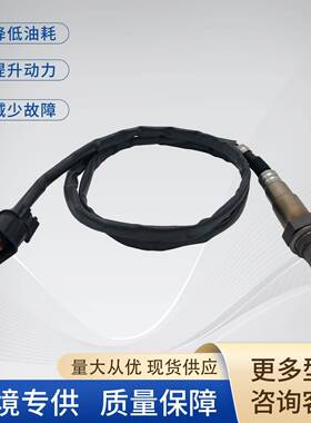 39210-2B050氧传感器392102B050 Oxygen sensor适用于起亚