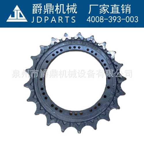 挖掘机配件德TD20B P/20B PS/20C莱赛驱动齿圈齿轮承重轮链条