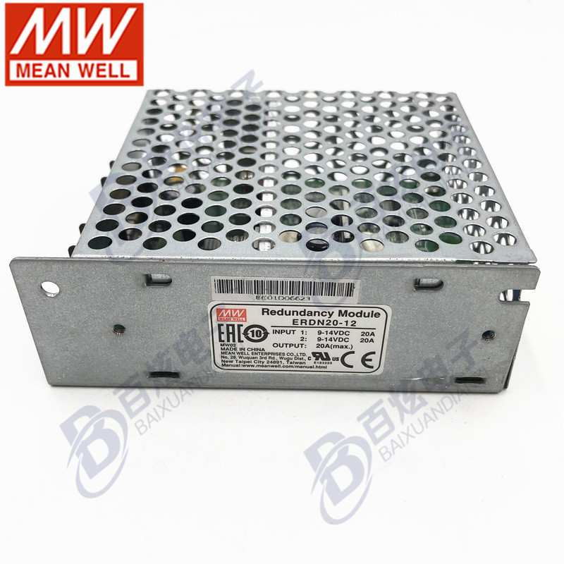 台纬明纬ERDN20-12开关电源 12V 20A 机壳封闭型冗余模块