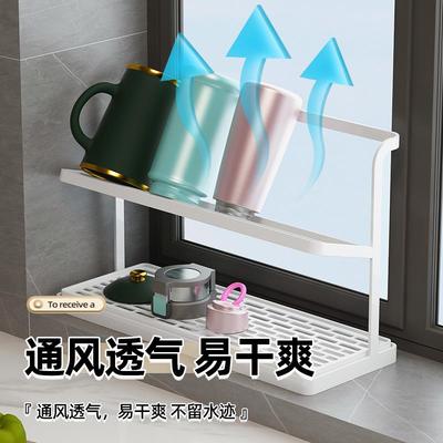 厨房沥水杯架窗台置物架收纳架子水杯子窗户极窄台面放置餐桌