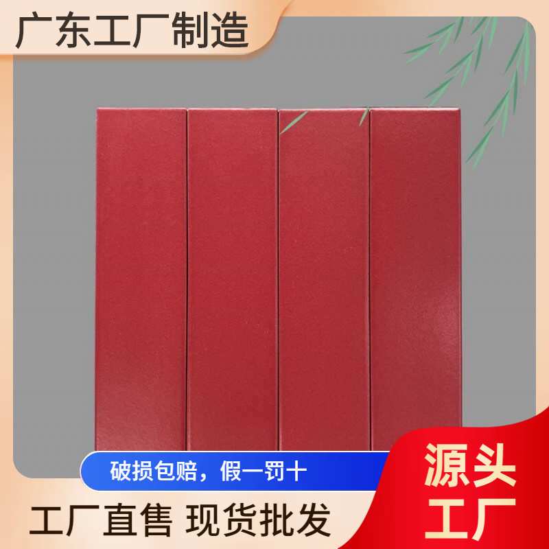 75*300全瓷红色平面卫生间瓷砖墙砖吧台背景墙客厅厨房酒店卧室砖