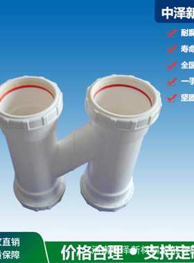 江苏南京 中泽静音管 dn110 HDPE固定压盖柔性承插静音管 H管管件