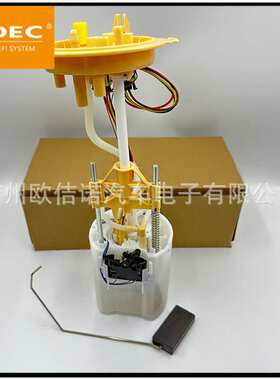 跨境热销燃油泵总成5N0919088M 适用于奥迪A3/大众途观燃油泵