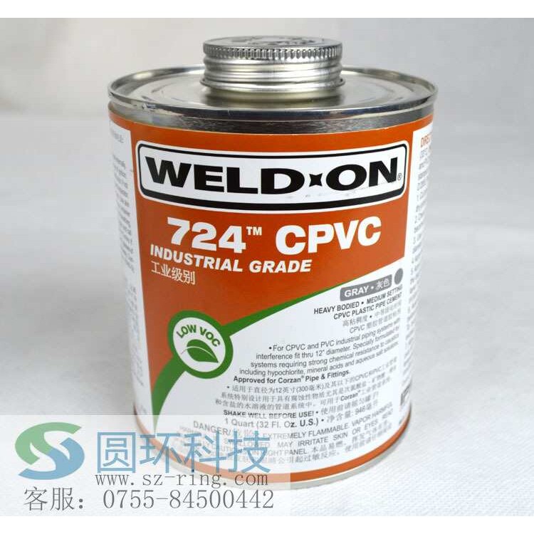 CPVC胶水 C-PVC胶水 胶合剂 724胶水 SCH80胶水 IPS946毫升工业级