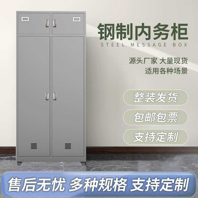 盛花S物品柜内务柜四门衣柜更衣柜,模玩/动漫/周边/娃圈三坑/桌游,模型制作工具/辅料耗材,淘宝优惠券,粉丝福利购,淘宝优惠卷