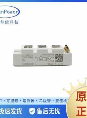 SKM50GB124D SKM50GB128D 焊机专用IGBT可控硅模块