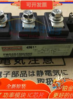 FMG2G100US60 FMG2G75US60 FMG2G150US60 FMG2U75US60