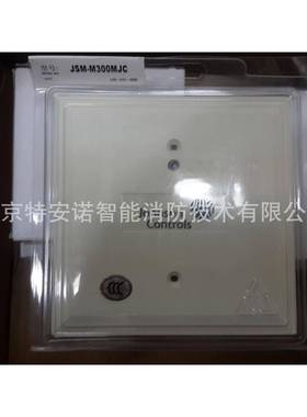 Johnson Controls江森监视模块 MMX-8J 输入模块