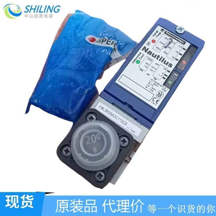 PRS-30压力开关XMLA010A2S11 A020 035A 004A2 070 160D 300 7756