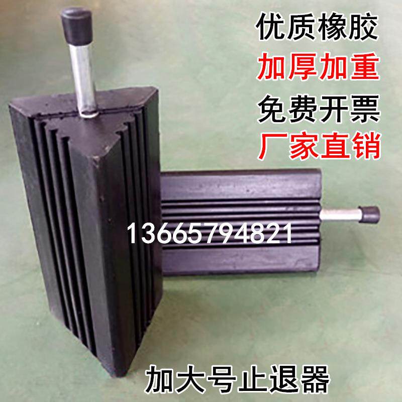 橡胶大货车止退器三角木坡度防滑挡轮块阻塞器汽车轮胎倒车垫