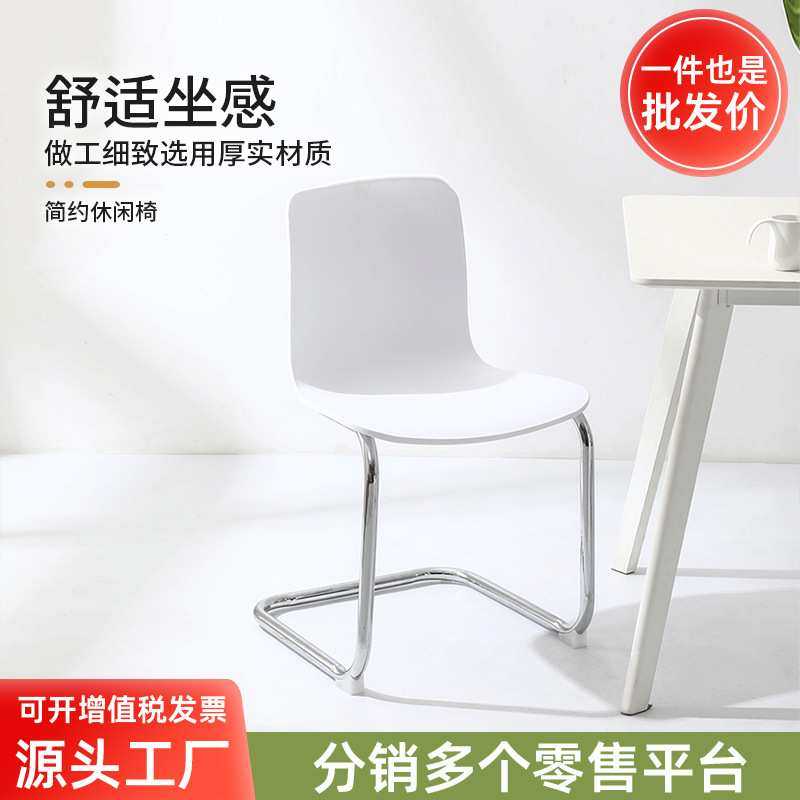 北欧简约餐椅设计师餐椅网红ins靠背椅亚克力餐椅轻奢弓形家用餐,模玩/动漫/周边/娃圈三坑/桌游,模型制作工具/辅料耗材,淘宝优惠券,粉丝福利购,淘宝优惠卷