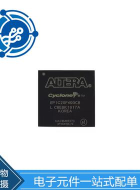 EP1C20F400C8 封装 FBGA-400 现场可编程门阵列 IC现货 原装现货