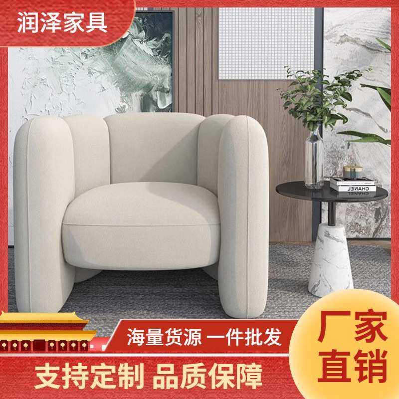 北欧轻奢现代简约布艺沙发椅客厅阳台设计师单人椅网红休闲洽谈椅,模玩/动漫/周边/娃圈三坑/桌游,模型制作工具/辅料耗材,淘宝优惠券,粉丝福利购,淘宝优惠卷