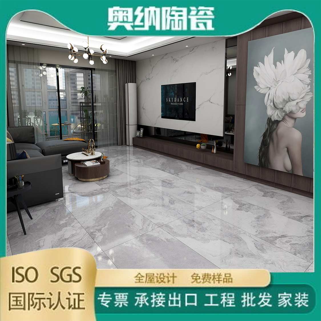 佛山750X1500通体大理石瓷砖客厅餐厅地板砖电视背景墙砖工程定制