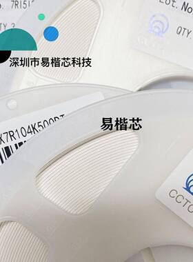 3000/个三环电容1206 104K 250V 100NF +-10% 1206X7R104K251FT