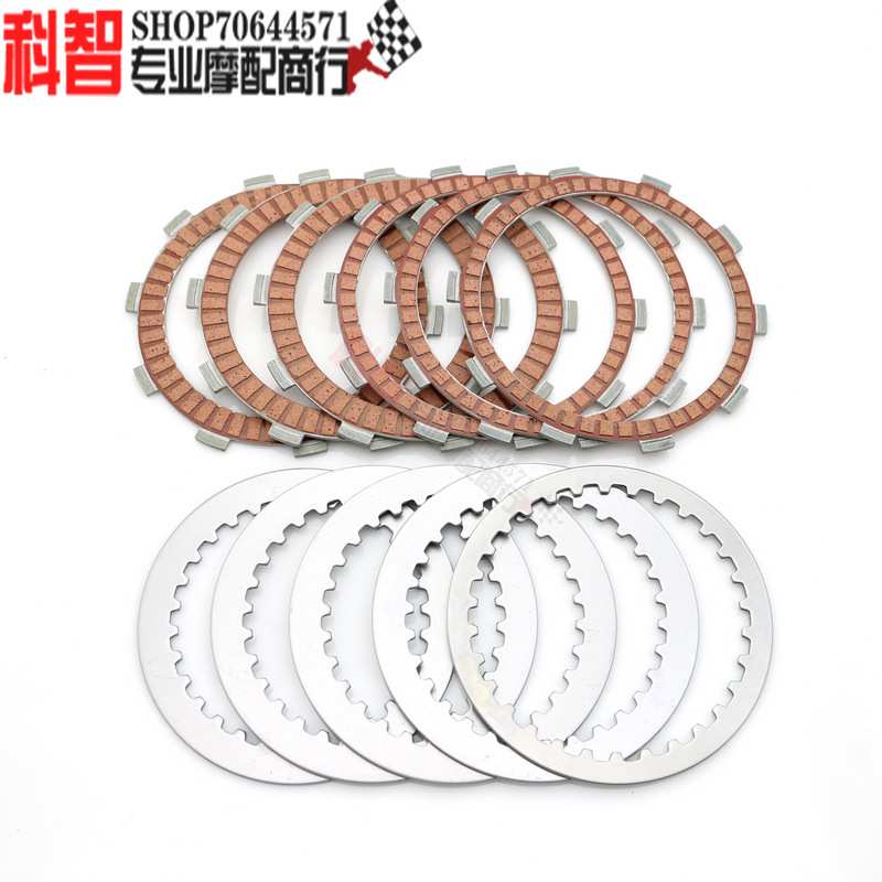 适用于450SR CF400-6 450SR 滑动离合器片木片钢片摩擦从动片
