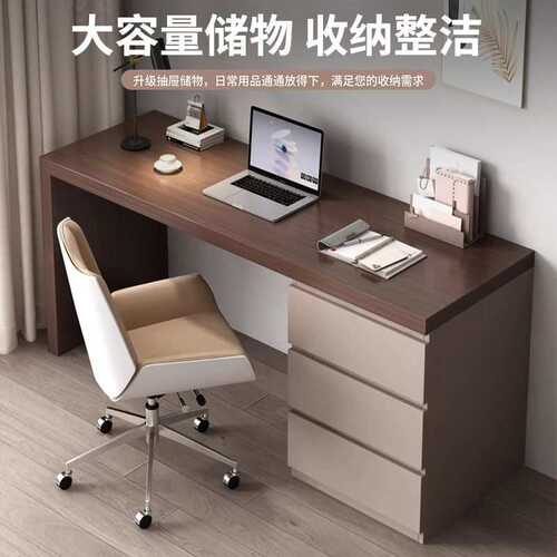 实木书桌斗柜一体电脑桌高级感带抽屉化妆桌家用卧室办公桌学习桌