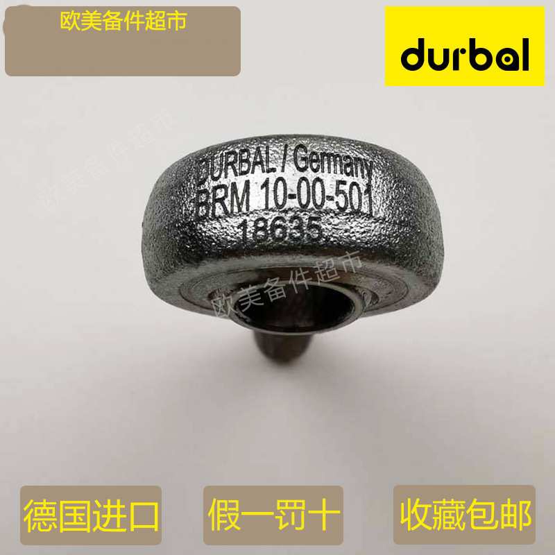 DURBAL BEF08 10 12 14 16 18 20-20/21/60/61重载型杆端关节轴承