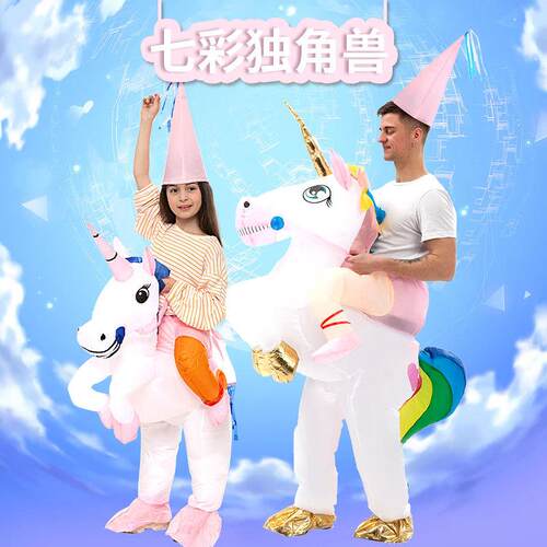 儿童独角兽人偶服动物创意服饰幼儿园活动表演道具卡通充气服装