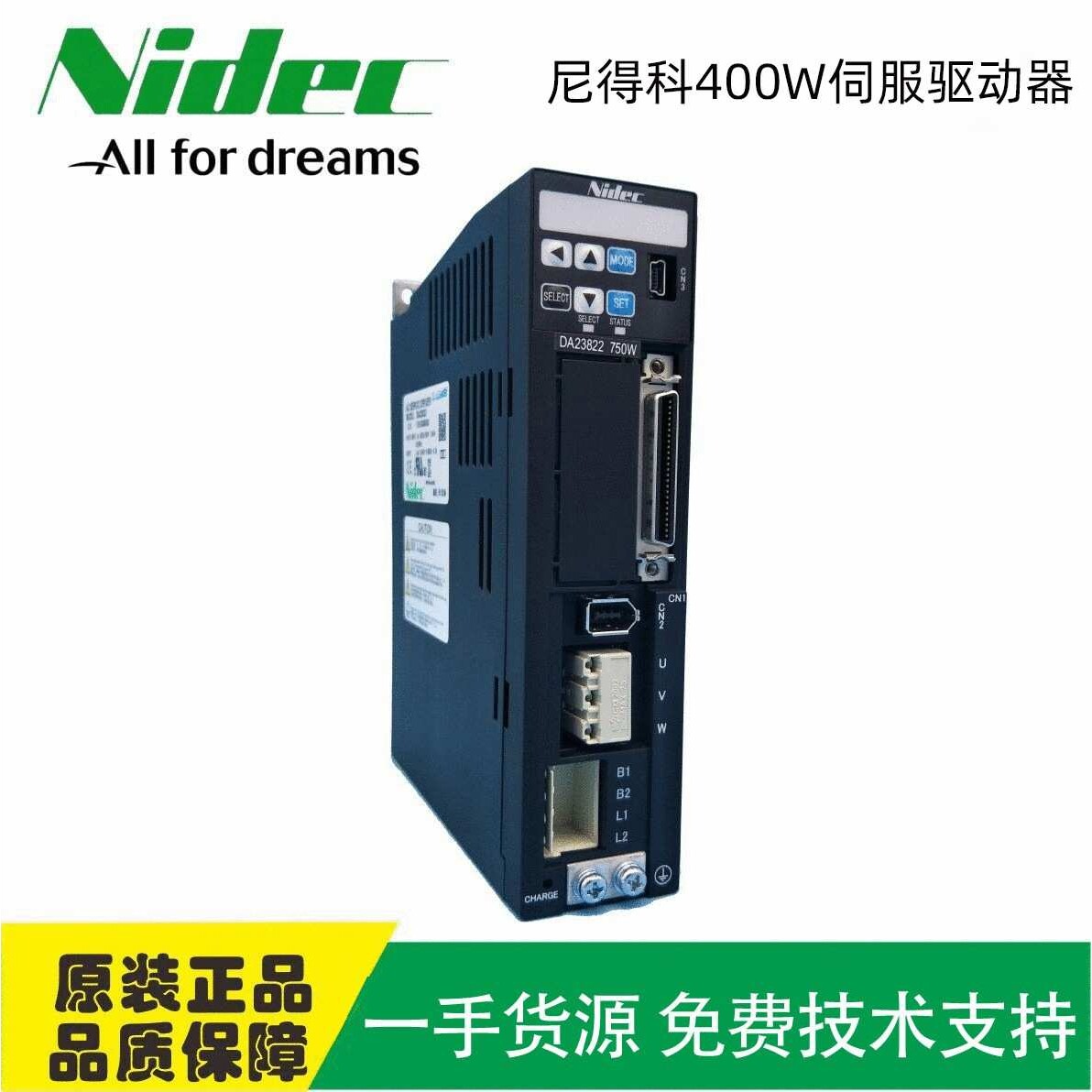 现货供应三协伺服驱动器 DA22422 交流伺服电机驱动器400W