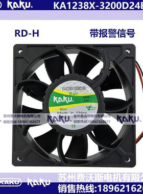 KAKU KA1238X-3200D24B KAKU卡固 12038 DC24V 带报警信号 全金属