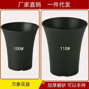万象盆多肉塑料磨砂花盆迷你植物盆兰盆圆形小黑方景天育苗盆