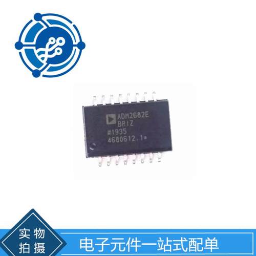 ADM2682EBRIZ-RL7 ADM2682E 数字隔离器IC芯片 SOIC-16 原装现货