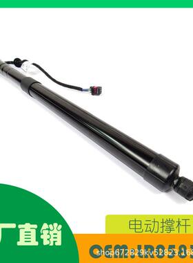 适用路虎揽胜 Sport 12-17 后备箱尾门电动撑杆 OE LR058305