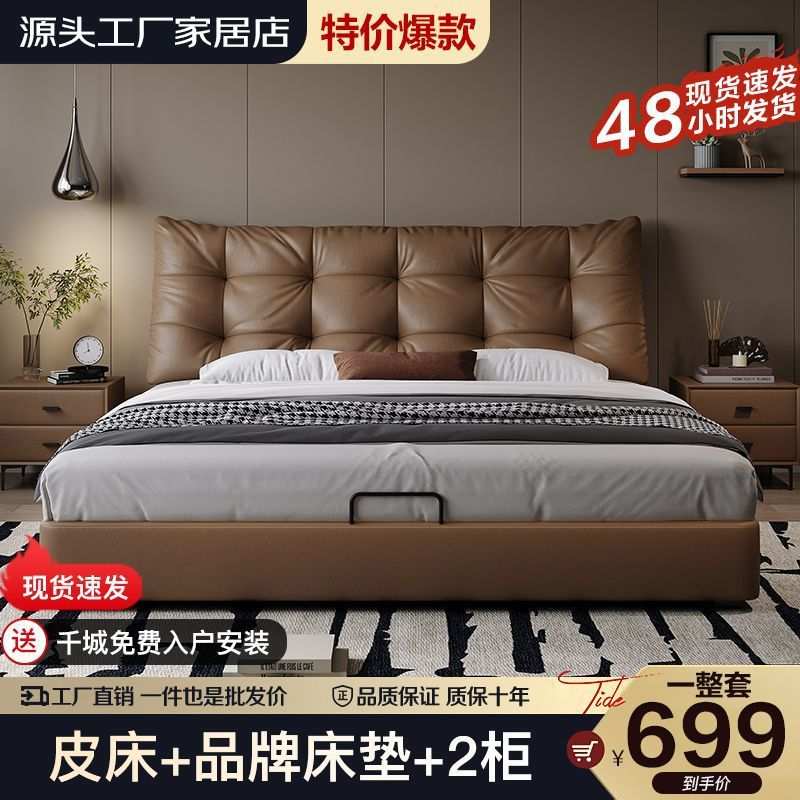 意式轻奢黑熊现代简约软包黑色主卧婚床高端真皮大气小户型双人床