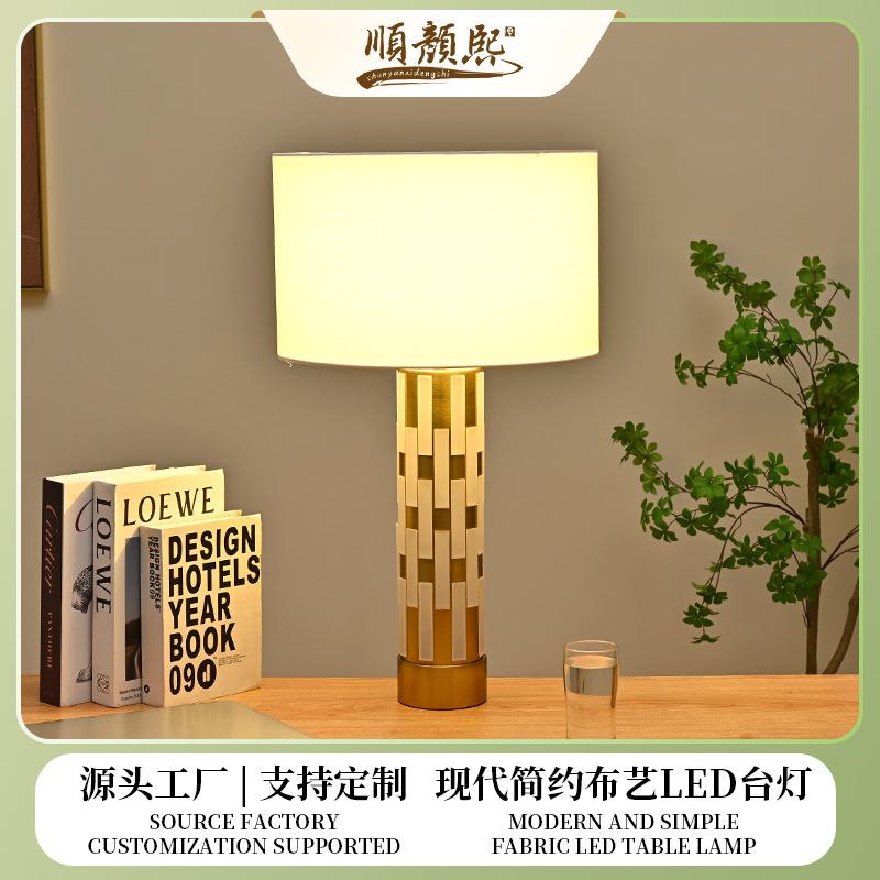 欧式客厅书房卧室床头灯创意布艺亚小夜灯金色摆件小台灯按钮开关