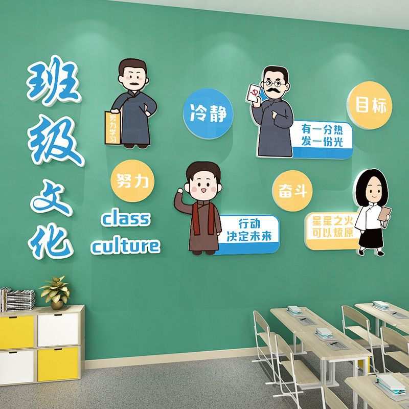 新青年未来可期班级文化墙立体装饰画励志标语学校走廊打卡装饰贴