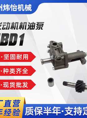 输油泵18-4BD1发动机8-94366241-0 L210-0008S SH120 EX120喷油泵