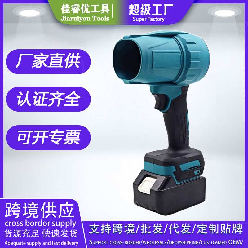 多功能锂电电动除尘枪 家用车用电器除灰枪大功率电动吹风机