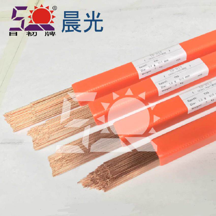 厂家直发皮纹晒纹H13热作钢模具氩弧焊丝 压铸模具焊条耐磨焊丝