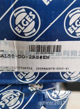 ELGES 杆端关节轴承 GAL50-DO-2RS 外螺纹 反丝 M45x3