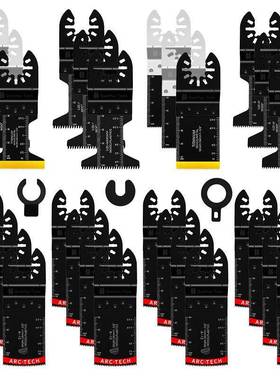 30pc混合万用宝锯片套装摆动锯片电动工具配件切割铁钉铝板铁皮