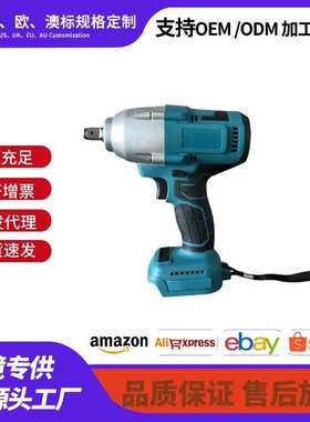 工厂直销600NM大扭力冲击扳手锂电扳手充电拆汽车轮胎扳手电动扳