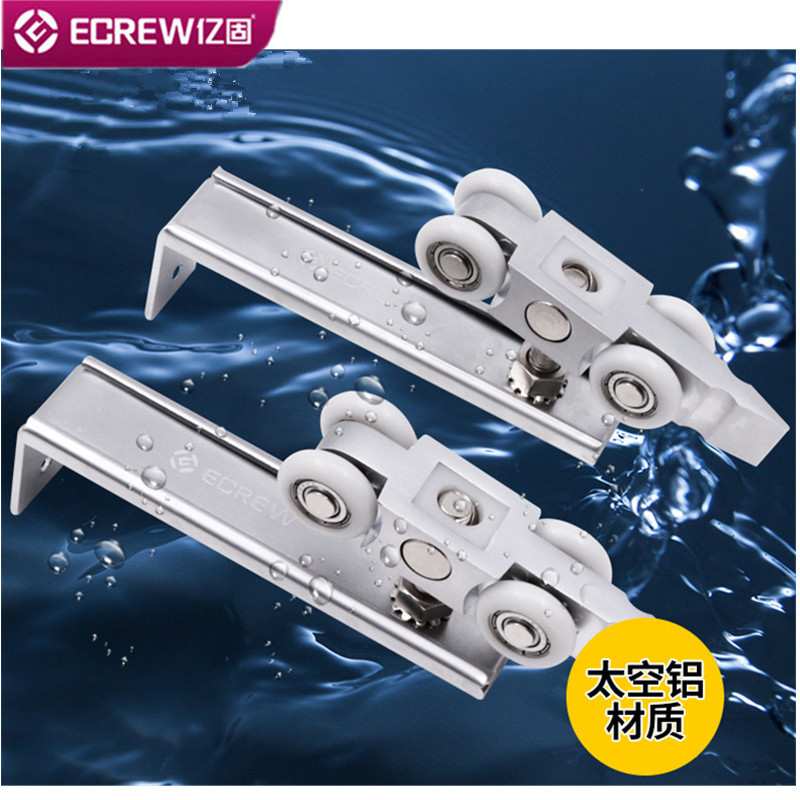 亿固实木门衣柜推拉门移门趟门轮合金轨道导轨静音滑轮太空铝吊轮