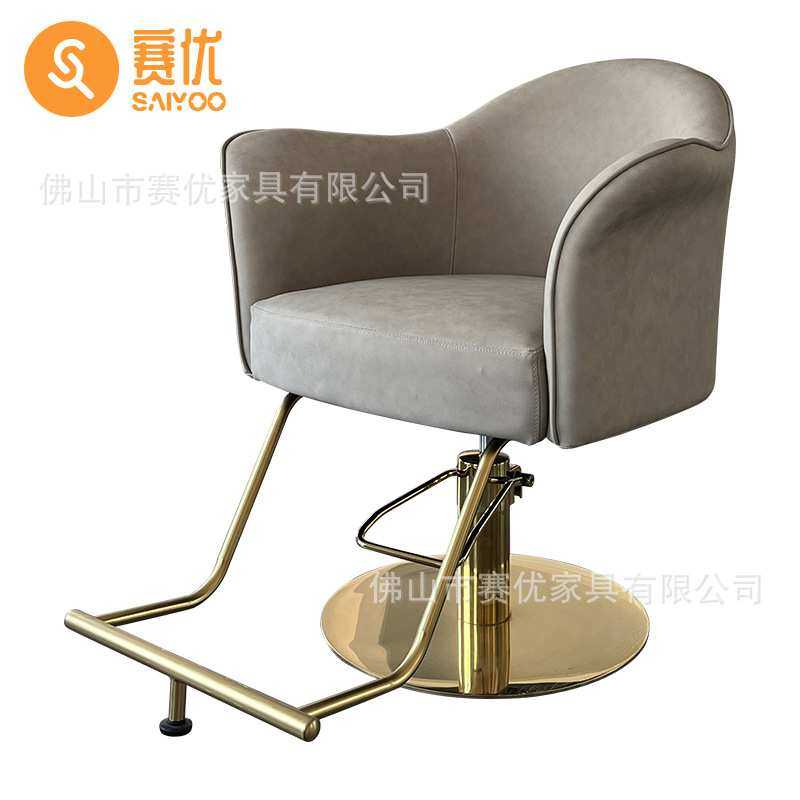 美发沙龙店发廊专用剪发烫染椅子理发店简约网红椅理发椅子厂家,模玩/动漫/周边/娃圈三坑/桌游,模型制作工具/辅料耗材,淘宝优惠券,粉丝福利购,淘宝优惠卷