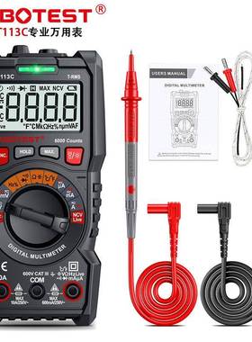 HABOTEST华博HT113/A/B/C数字万用表自动防烧电工数显表外贸货品