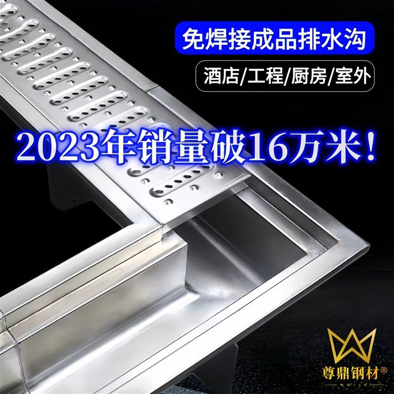 304不锈钢成品排水沟U型槽排水槽饭店厨房地沟格栅明沟下水道盖板,基础建材,排水沟槽/盖板,淘宝优惠券,粉丝福利购,淘宝优惠卷