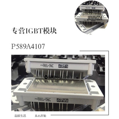 P580C6017 P588C6109 P589C6104 P589A6106 P588A4106 P580A4107